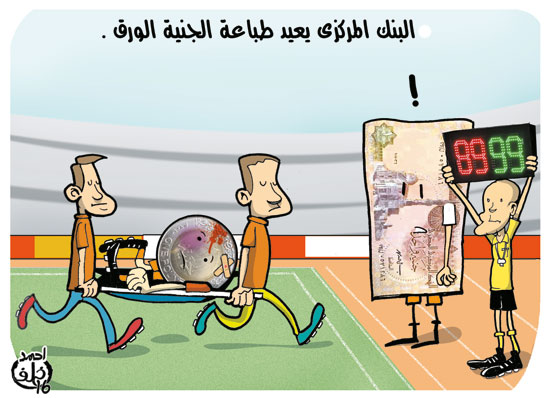 كاريكاتير ، الياميش ، ارتفاع الاسعار ، شهر رمضان، ياميش رمضان  (4)