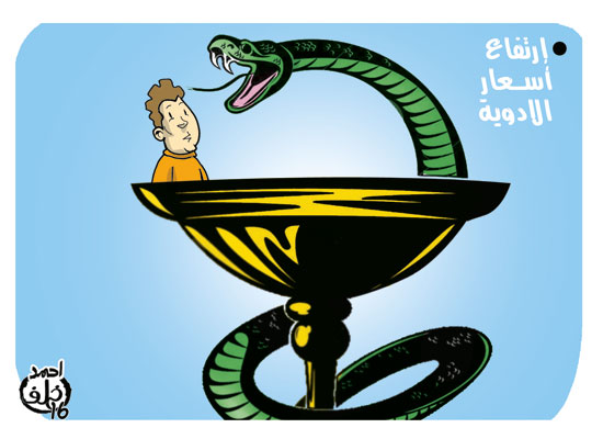كاريكاتير ، الياميش ، ارتفاع الاسعار ، شهر رمضان، ياميش رمضان  (5)