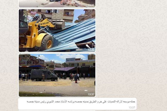 قارئ يشارك بصور لحملة إزالة التعديات المخالفة فى مدينة جمصة (4)