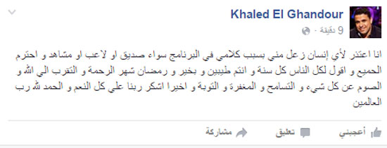 خالد-الغندور-أعتذر-لأى-شخص-زعل-منى-بسبب-برنامجى