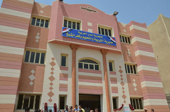 محافظ كفر الشيخ يفتتح مبنى التربية والتعليم الجديد (2)