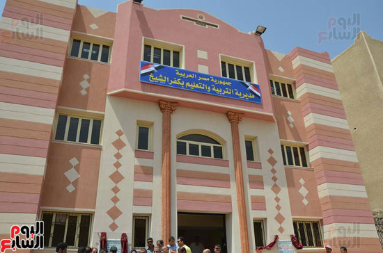 محافظ كفر الشيخ يفتتح مبنى الملحق الجديد لمديرية التربية والتعليم (3)