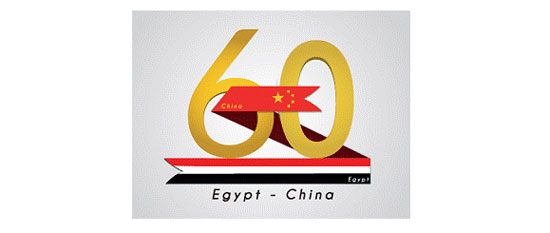 الصين ومصر (15)