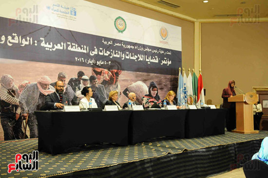 المؤتمر الدولى قضايا اللاجئات والنازحات فى المنطقة العربية (34)