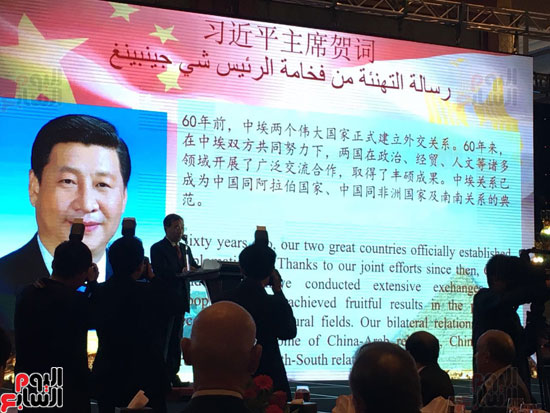 سفارة الصين تحتفل بمرور 60 عاما على العلاقات مع مصر (1)