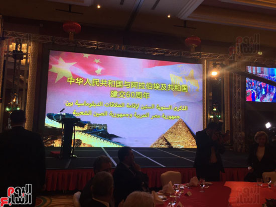 سفارة الصين تحتفل بمرور 60 عاما على العلاقات مع مصر (4)