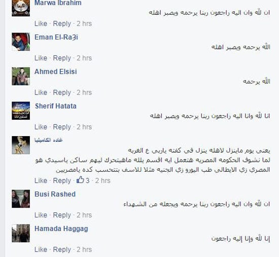 مواقع التواصل بعد مقتل مواطن مصرى فى إيطاليا (3)