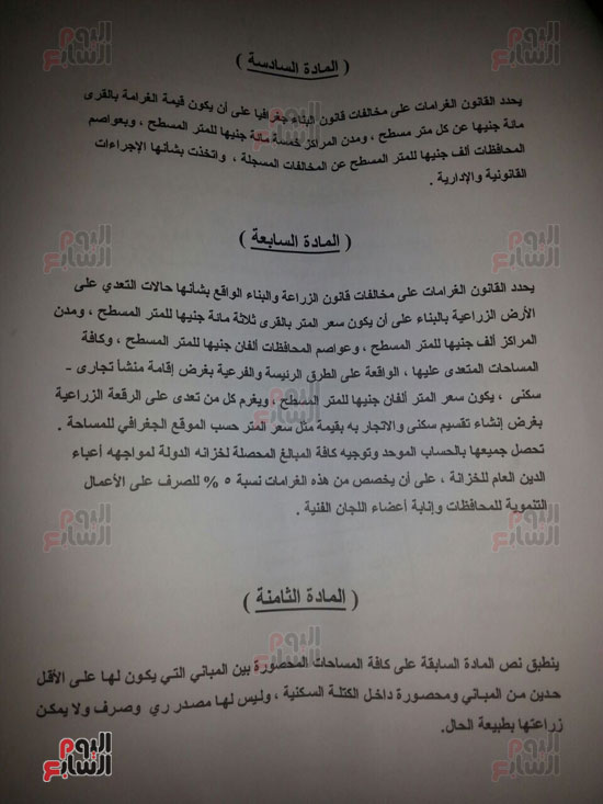 مجلس النواب (1)