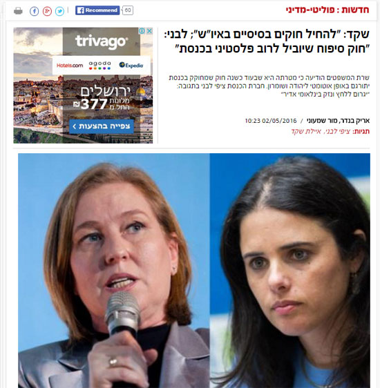 الصحافة-الإسرائيلية-(1)