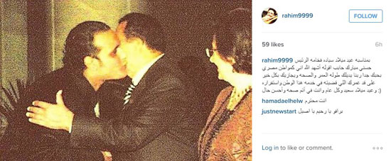 الملحن محمد رحيم مع الرئيس حسنى مبارك (4)