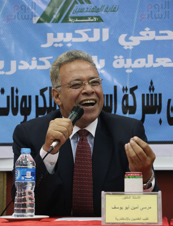 المؤتمر الصحفى بنقابة العلميين بالإسكندرية (11)