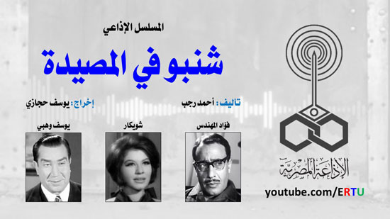 الإذاعى  خالد فتوح (2)