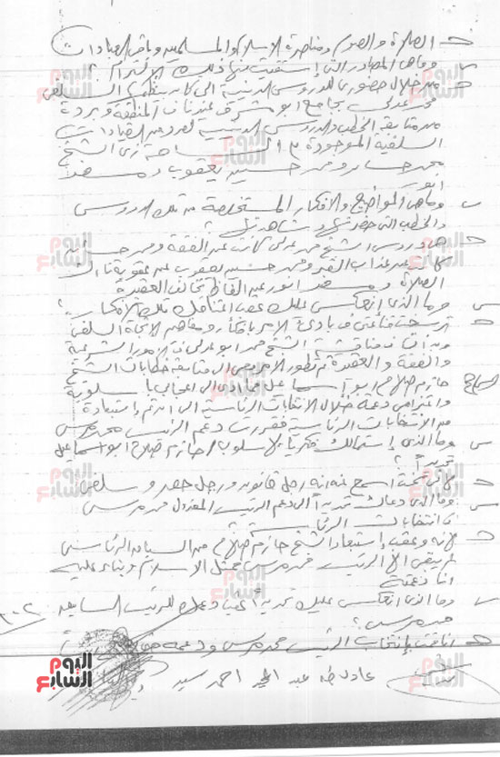 أخطر اعترافات «دواعش ولاية القاهرة» (2)