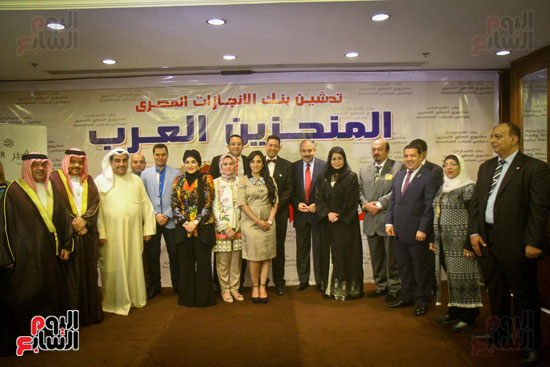 مؤتمر المنجزين العرب (15)
