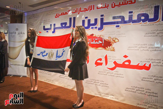 مؤتمر المنجزين العرب (16)