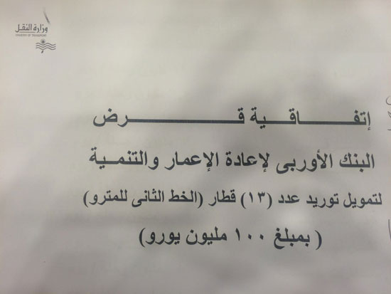 جلال السعيد، النائب سعيد طعيمة، اخر الاخبار، اخبار البرلمان، مجلس النواب، البرلمان المصرى، اخبار السياسة  (1)