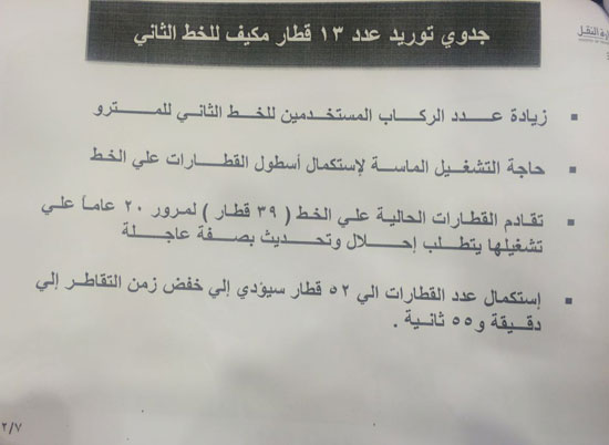 جلال السعيد، النائب سعيد طعيمة، اخر الاخبار، اخبار البرلمان، مجلس النواب، البرلمان المصرى، اخبار السياسة  (6)