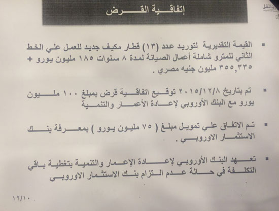 جلال السعيد، النائب سعيد طعيمة، اخر الاخبار، اخبار البرلمان، مجلس النواب، البرلمان المصرى، اخبار السياسة  (9)