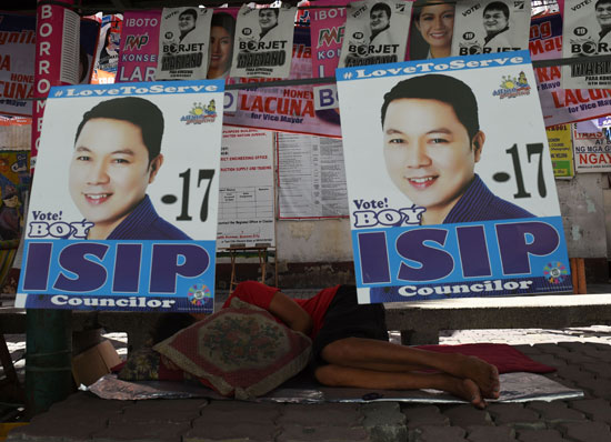 الانتخابات فى الفلبين  (8)