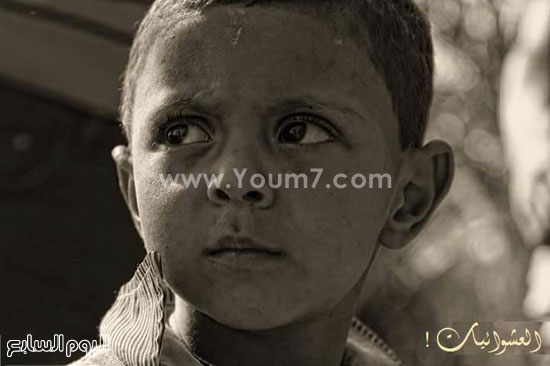 طفل من العشوائيات -اليوم السابع -6 -2015