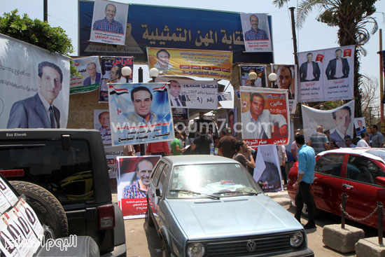 .	لافتات المرشحين  -اليوم السابع -6 -2015