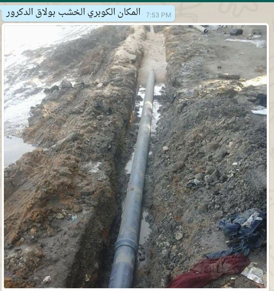  المياه وقد دخلت أحد الجراجات -اليوم السابع -6 -2015