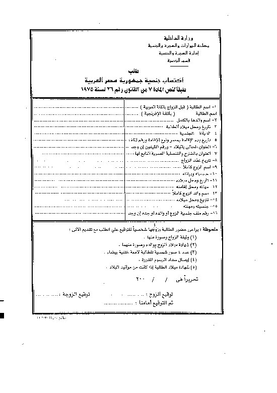 اليوم السابع -6 -2015