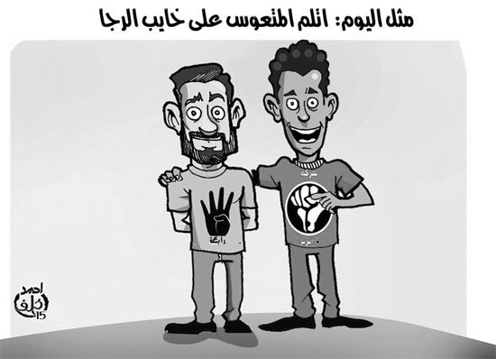 اليوم السابع -6 -2015