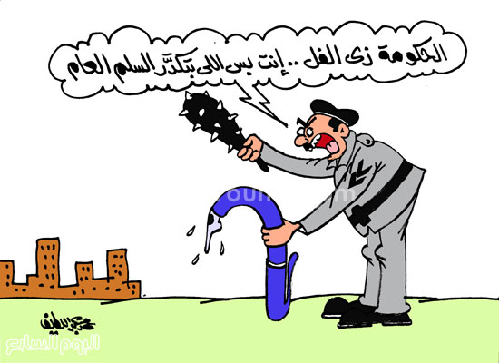 كاريكاتير  اليوم السابع تعليقًا على ملاحقة الصحفيين -اليوم السابع -6 -2015