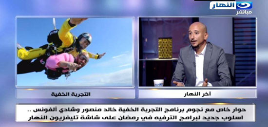 اليوم السابع -6 -2015