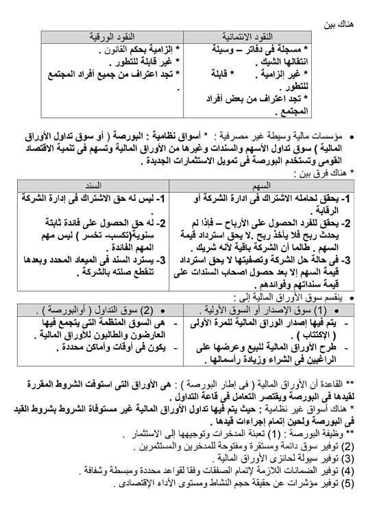 اليوم السابع -6 -2015