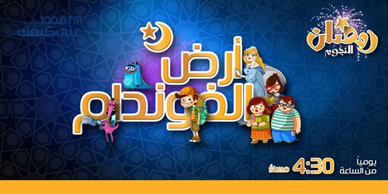 	مسلسل الكرتونى 