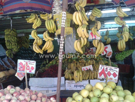 أسعار الموز -اليوم السابع -6 -2015