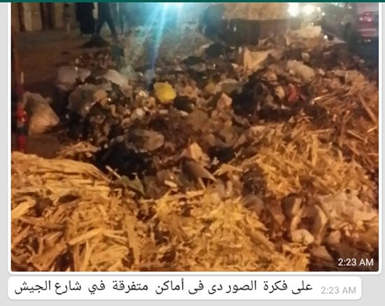 صورة لرسالة المواطن لتقديم الشكوى  -اليوم السابع -6 -2015