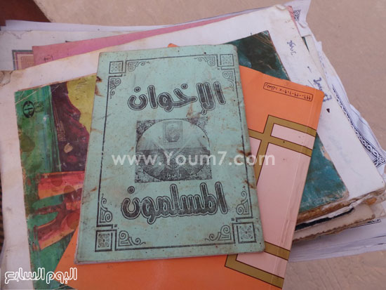 كتاب بعنوان الإخوان المسلمون تم ضبطه فى مزرعة الإرهابى على أبو الخير -اليوم السابع -6 -2015