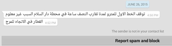 اليوم السابع -6 -2015