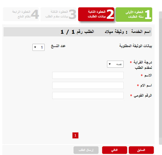 اليوم السابع -6 -2015