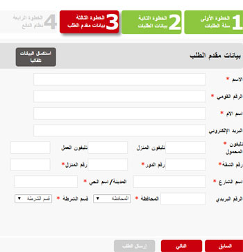 اليوم السابع -6 -2015