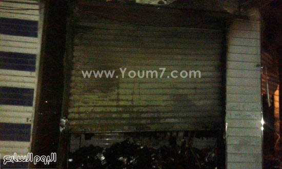 احد المحلات المحترقة  -اليوم السابع -6 -2015