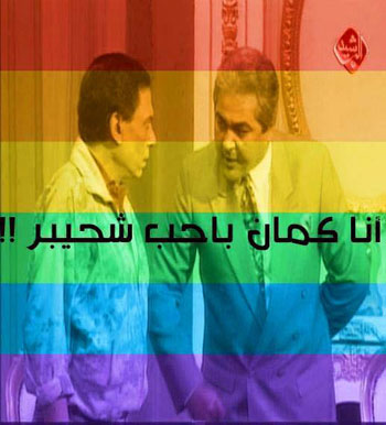 سخرية على غرار مشهد من مسرحية الواد سيد الشغال -اليوم السابع -6 -2015