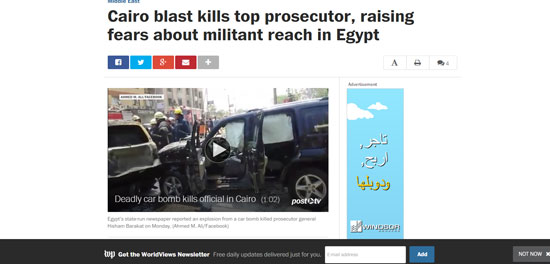 اليوم السابع -6 -2015