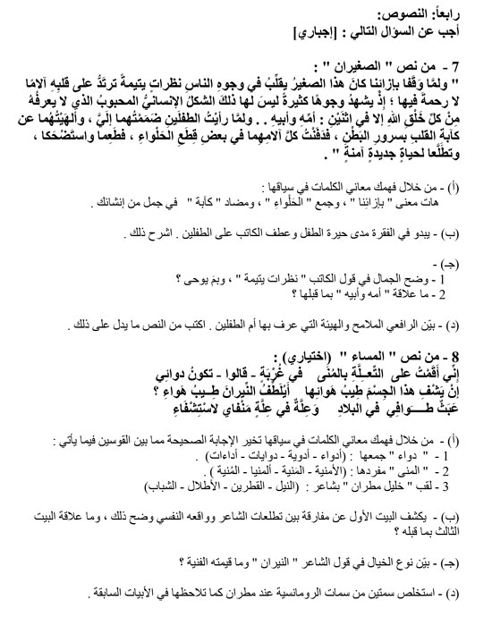 اليوم السابع -6 -2015