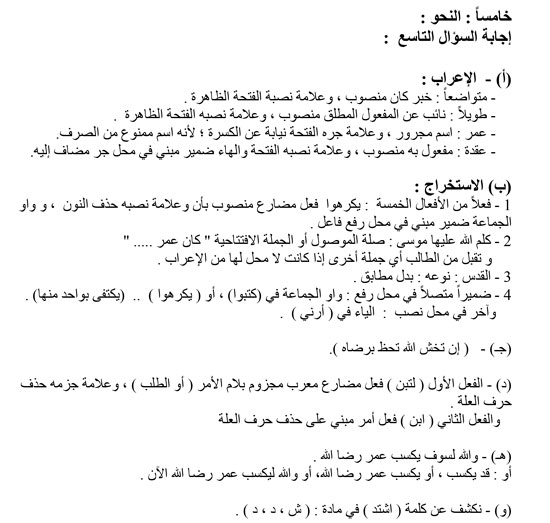 اليوم السابع -6 -2015