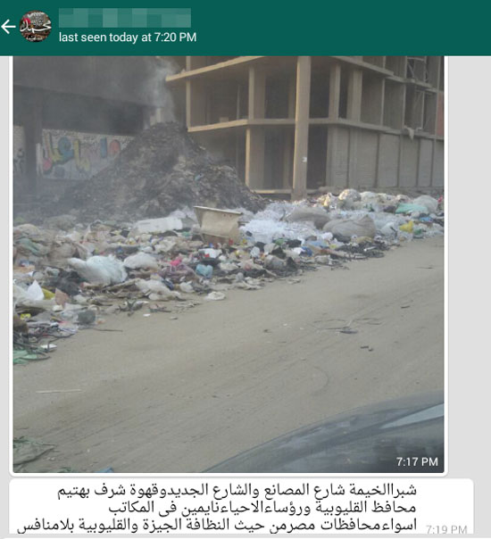 شوارع بهتيم بشرا الخيمة تتراكم بها القمامة  -اليوم السابع -6 -2015