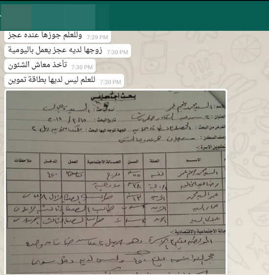 اليوم السابع -6 -2015