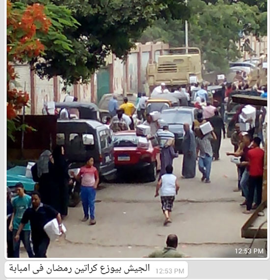 اليوم السابع -6 -2015