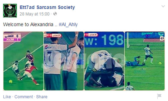 كوميك Ett7ad Sarcasm Society عن خسارة الأهلى من الفريق 4-0 -اليوم السابع -6 -2015