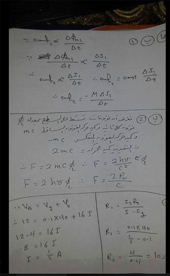 اليوم السابع -6 -2015