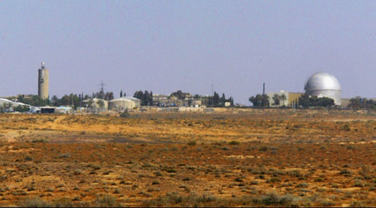 	مفاعل ديمونا النووى الإسرائيلى -اليوم السابع -6 -2015