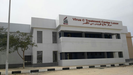 مركز تحيا مصر لعلاج فيروس سى (2)